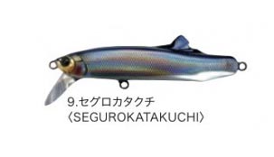 Flitz 90mm 42gr - Tackle House - immagine 2