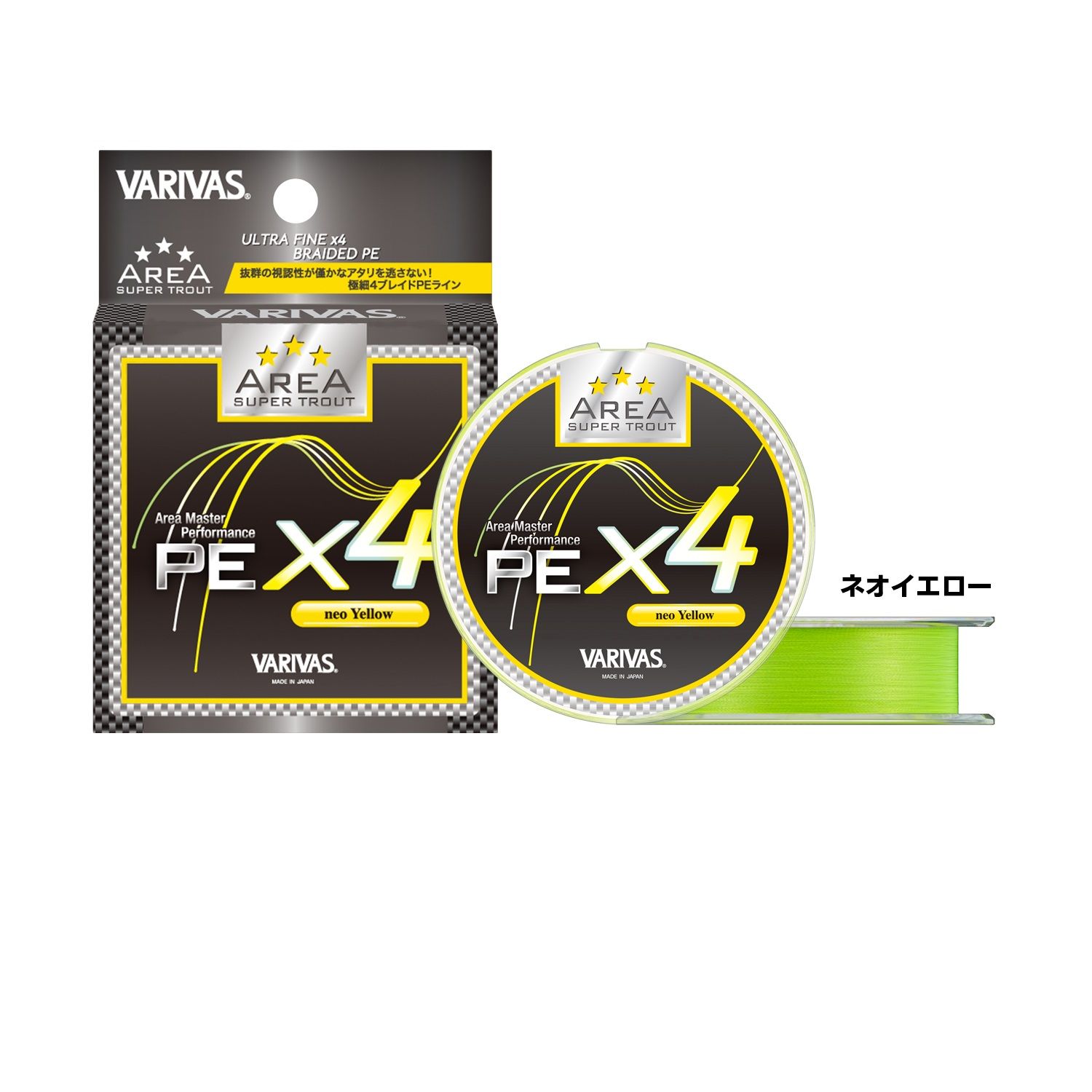 Super Trout Area PEX4 75m Neo Yellow - Varivas - immagine 2